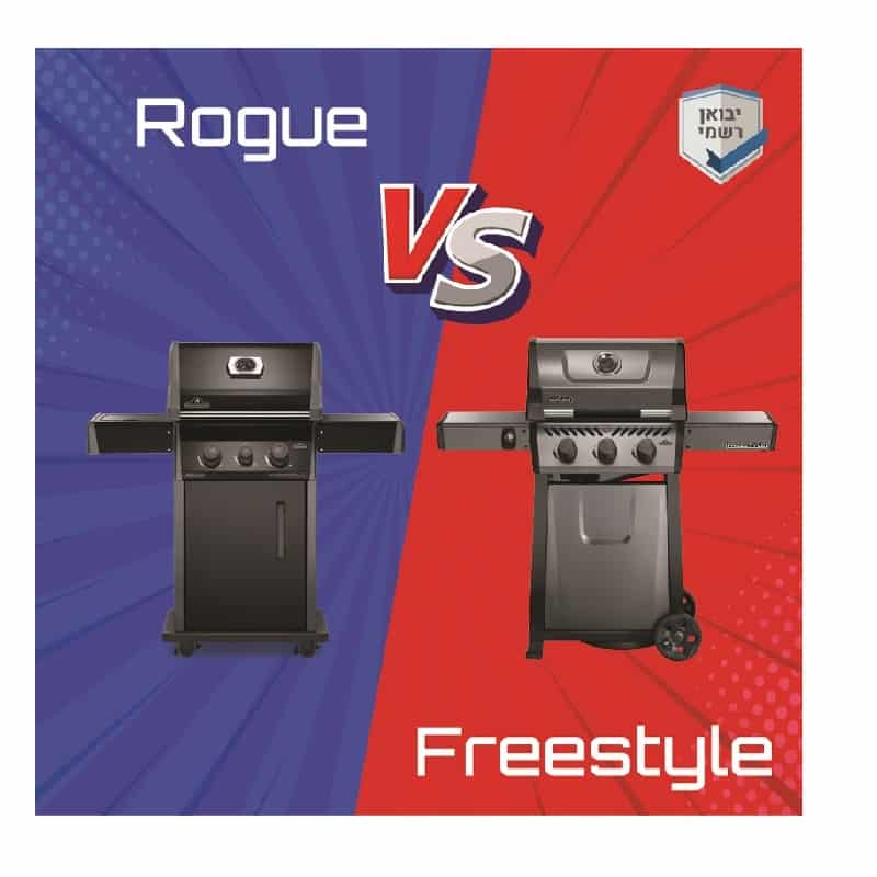Freestyle VS Rogue