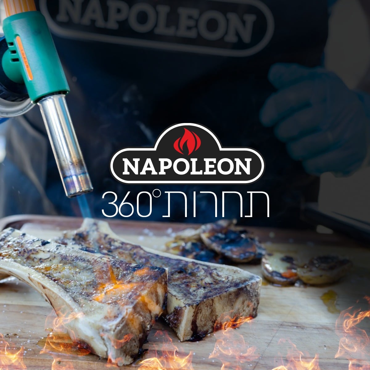 תחרות נפוליאון 360 #1