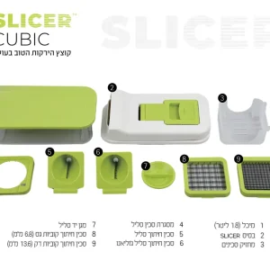 ks0313a-g0a-cmd-00_SLICER-CUBIC