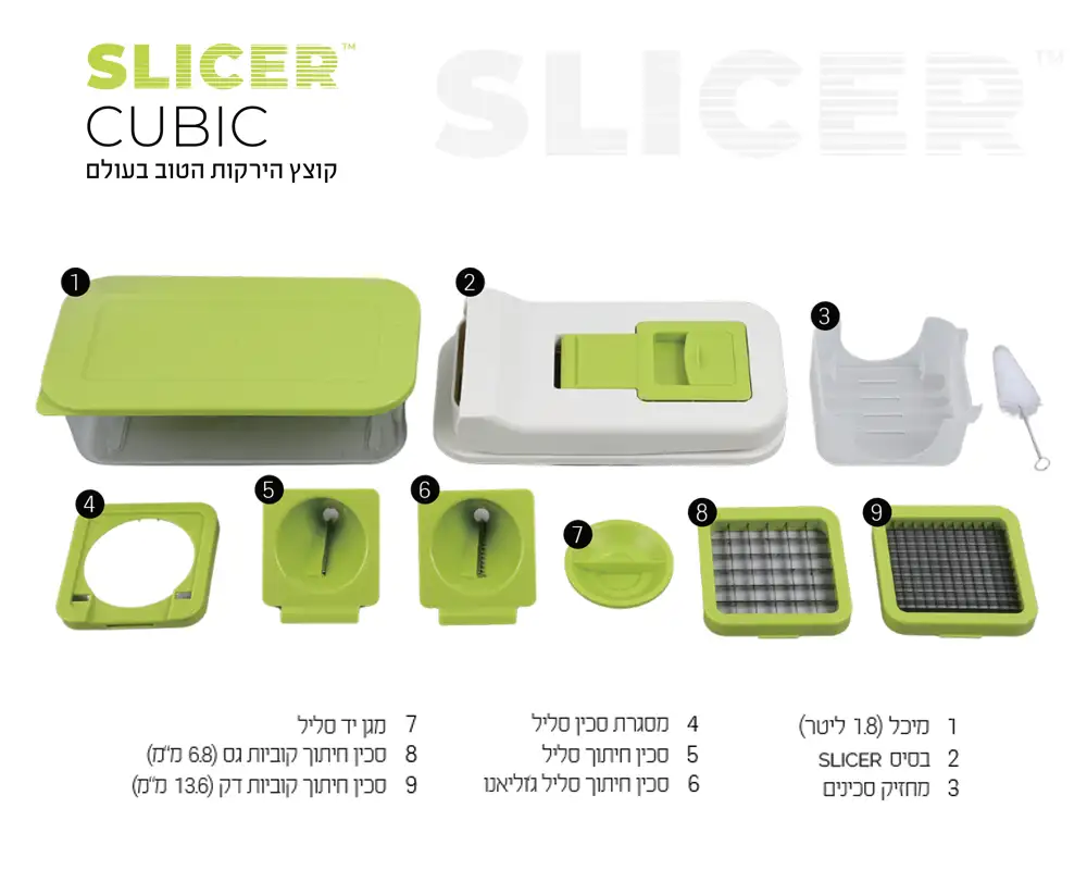 ks0313a-g0a-cmd-00_SLICER-CUBIC