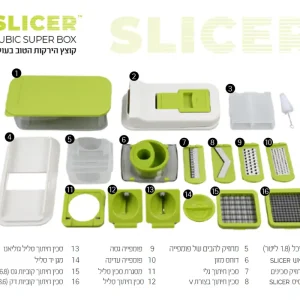 KS0313Z-G0A-CMD-00_Cubic-Super-Set