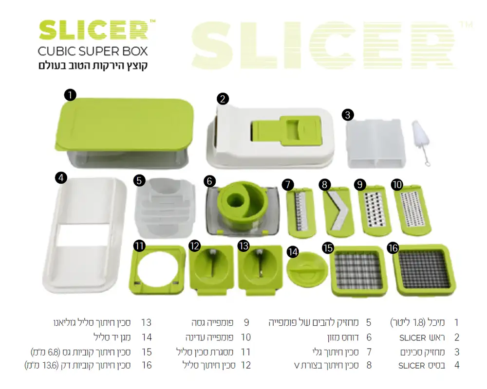 KS0313Z-G0A-CMD-00_Cubic-Super-Set