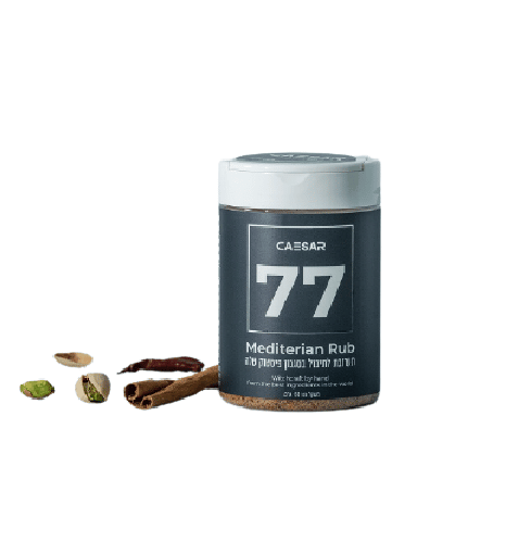 06-10-21_כרמל_תבלינים_אווירה-1197-Edit-removebg-preview