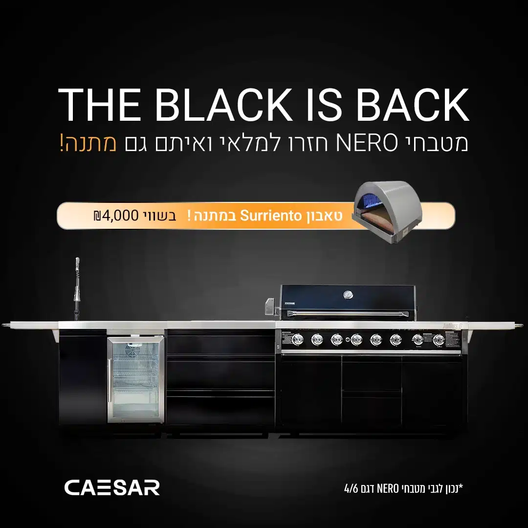 CEASAR_NERO_site_Surriento