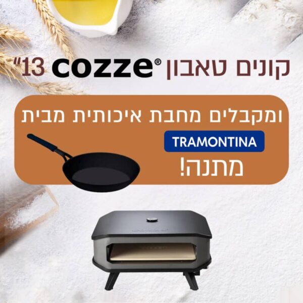 COZZE - טאבון 13" עם מדחום