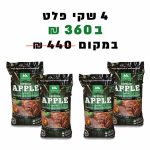 שק פלט GREEN MOUNTAIN - תערובת APPLE
