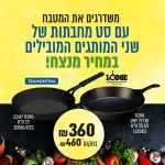 טרמונטינה-20766022-לודג-L12SK3-2