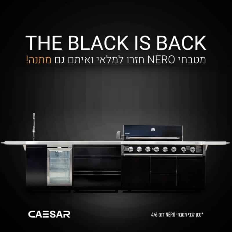 סיזר-NERO-6-_-Surriento