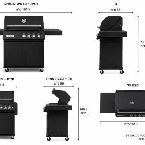 CROSSRAY-XPlor-Gas-BBQ-with-Trolley-Dimensions