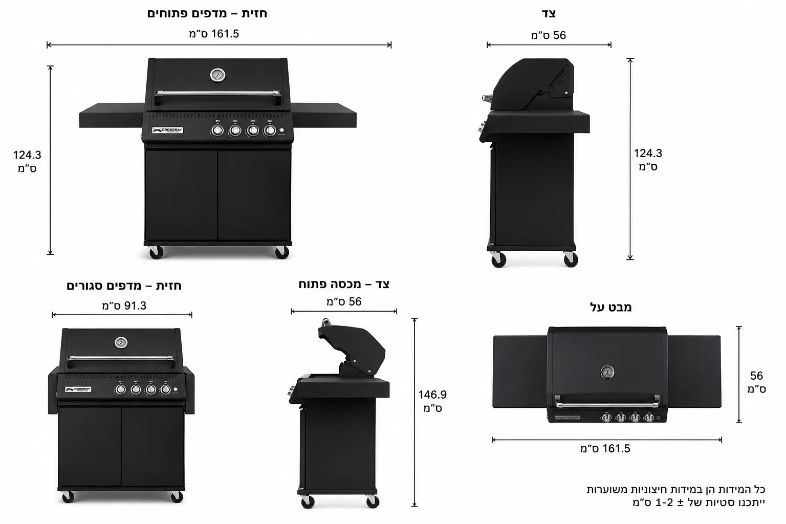 CROSSRAY-XPlor-Gas-BBQ-with-Trolley-Dimensions